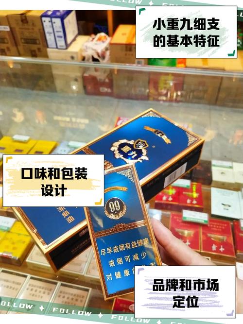 揭秘9元香烟批发市场，价格亲民，商机无限