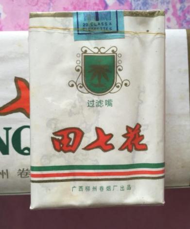 低价田七花香烟进货渠道(低价田七花香烟进货渠道是什么)