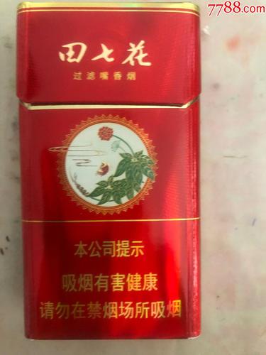 低价田七花香烟进货渠道【低价田七花香烟进货渠道有哪些】