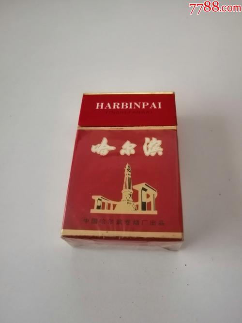 6元哈尔滨香烟一手货源(哈尔滨烟的价格表)