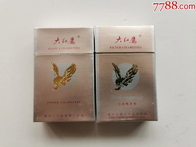 便宜大红鹰香烟厂家(便宜大红鹰香烟厂家在哪)