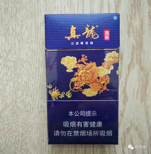 免税真龙香烟好抽吗【免税真龙香烟好抽吗知乎】