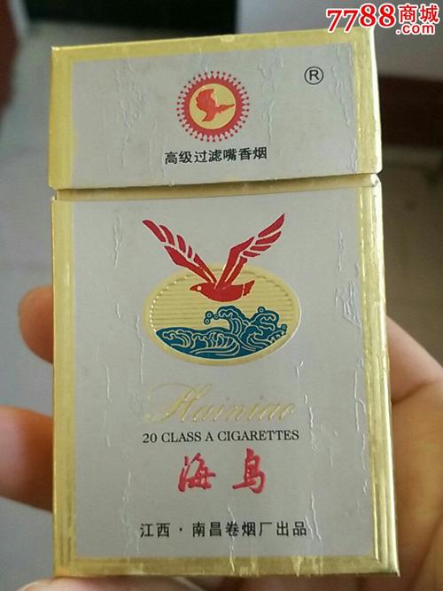 低价海鸟香烟批发渠道(低价海鸟香烟批发渠道有哪些)