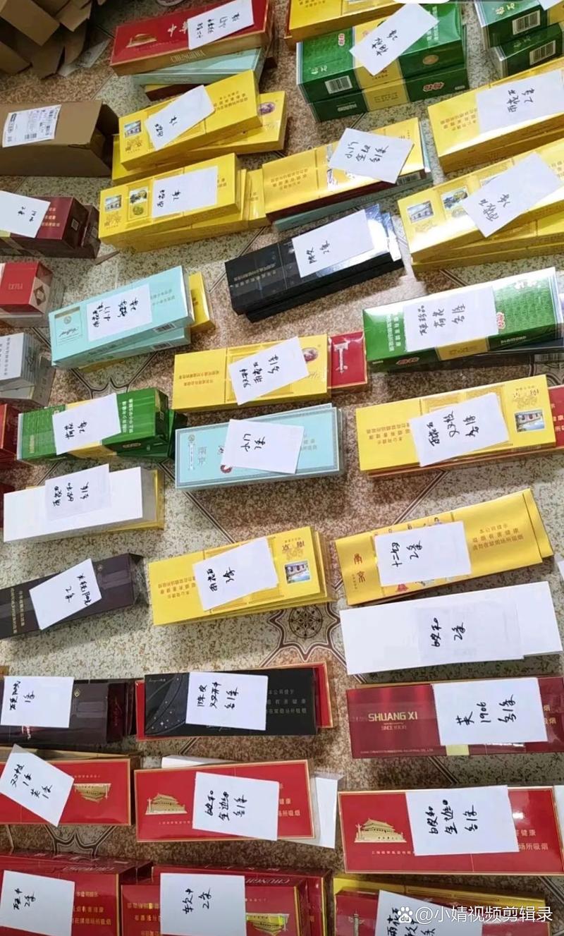 云霄香烟批发(云霄香烟批发联系方式)