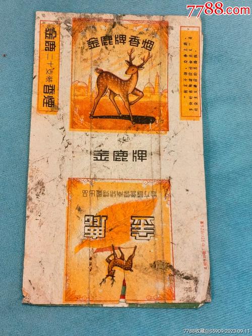 5元金鹿香烟厂家(金鹿烟标价格)
