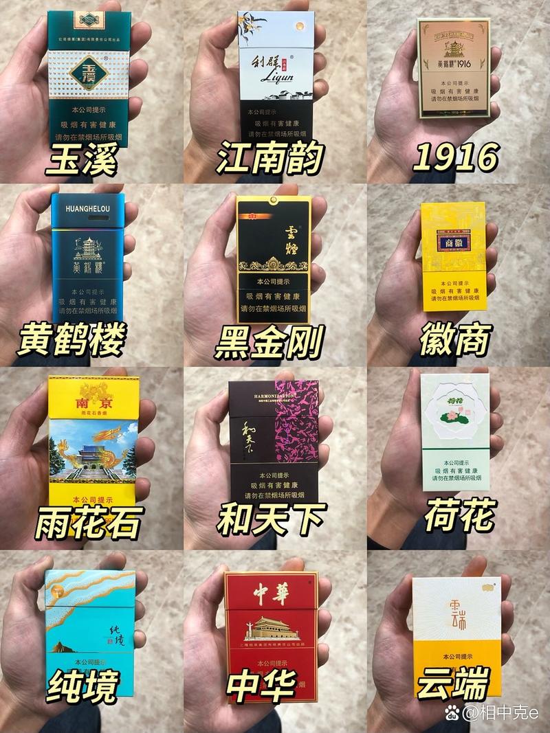 高端香烟【高端香烟有哪些】