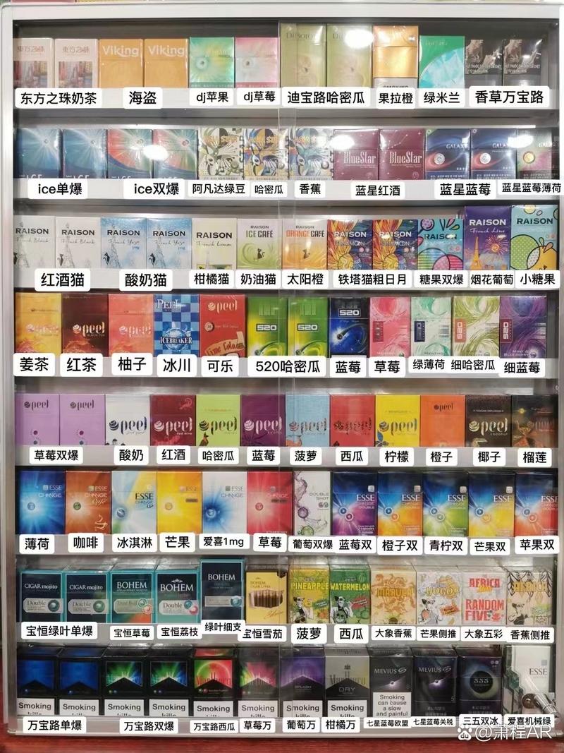 口感香烟排行外烟(外烟口感排行榜)