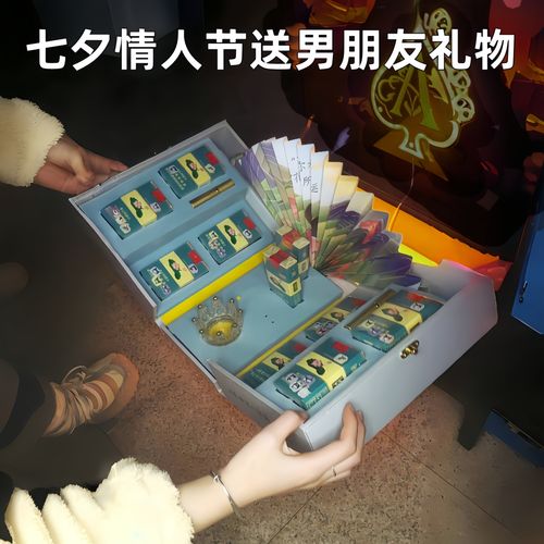 七夕香烟礼盒批发【高档烟礼盒批发】