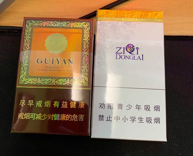 云霄香烟是国企吗(云霄香烟有限公司)