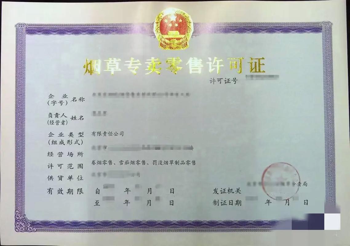 苏州有烟草证批发香烟【苏州烟草批发市场】