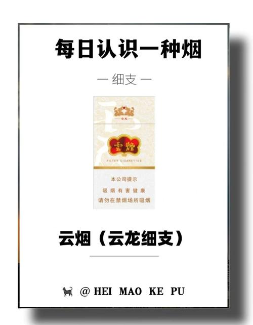云霄香烟在哪能买到正品【云霄香烟网上批发商城】