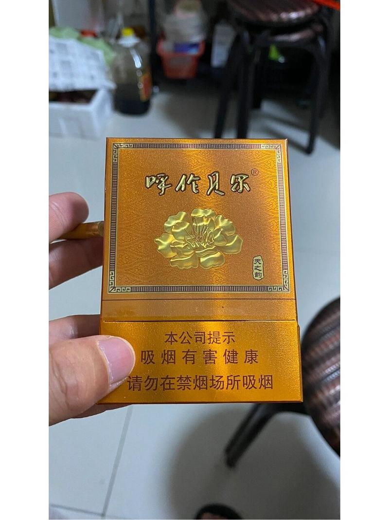 便宜呼伦贝尔香烟批发渠道【呼伦贝尔烟批发价】