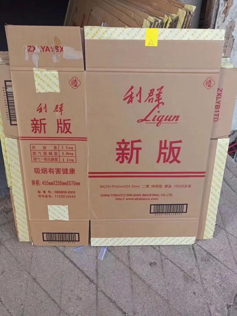 包装香烟纸箱批发厂家【包装香烟纸箱批发厂家地址】