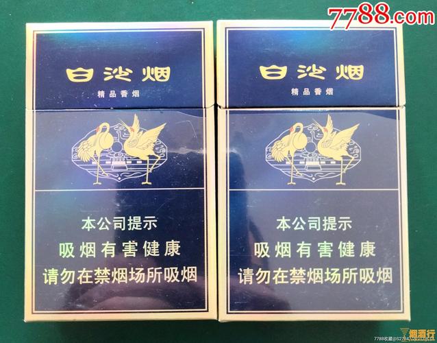 流沙长春路香烟批发【流沙长春路香烟批发市场地址】