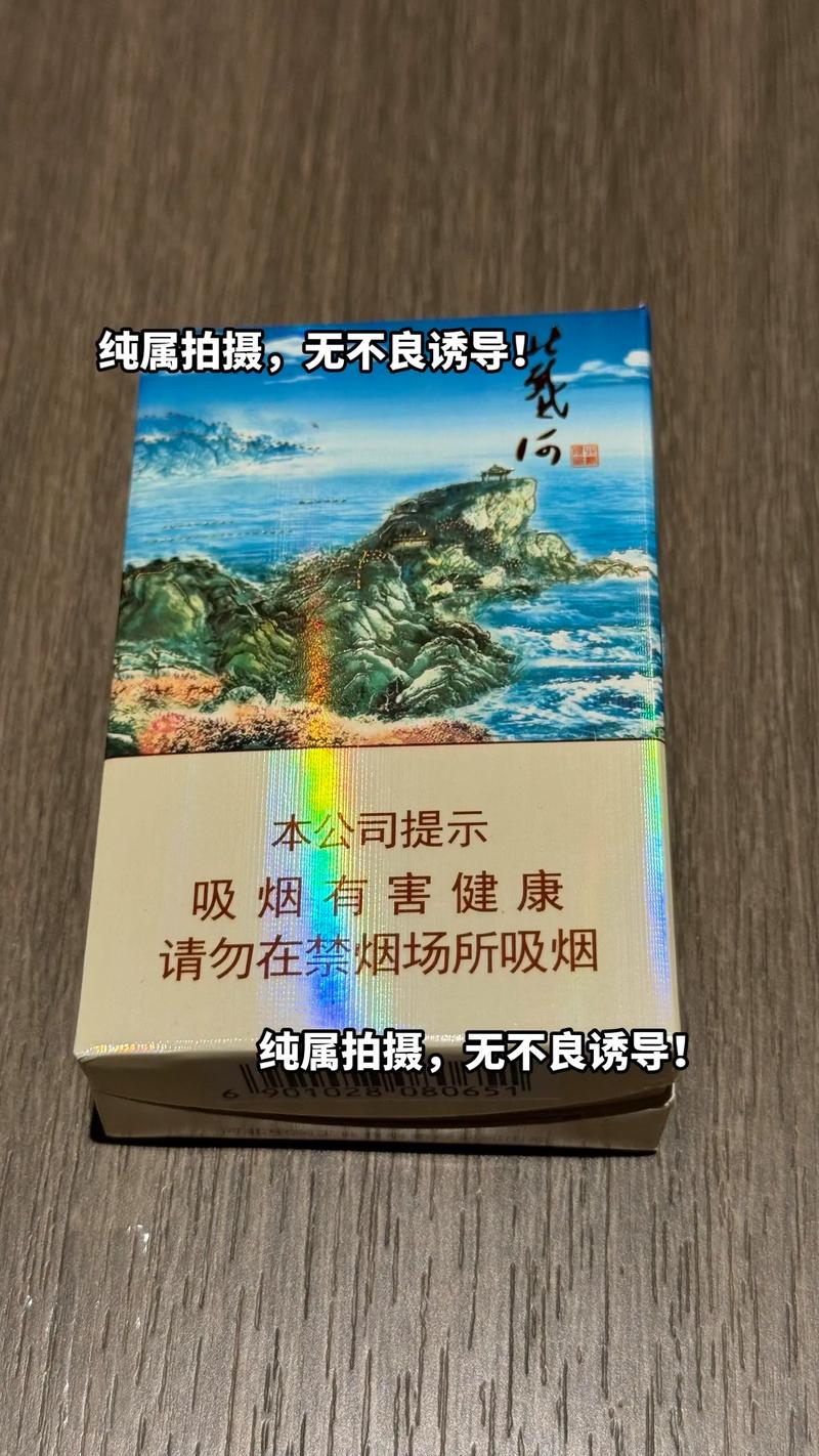 探秘低价北戴河香烟货源，品质生活，实惠之选！