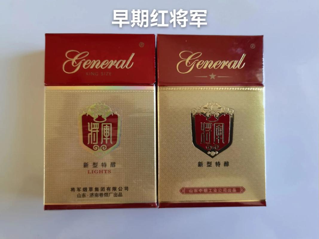 8元将军香烟进货渠道