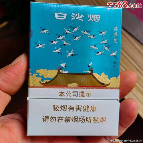 便宜白沙香烟厂家(白沙烟最便宜的)