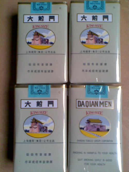 低价大前门香烟【大前门香烟什么价】