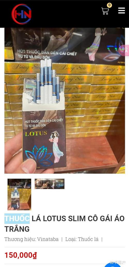 越南香烟代理(越南香烟代理一手货源)