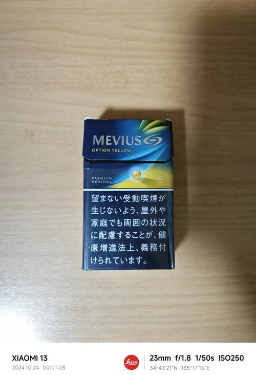 柠檬爆珠香烟多少钱一条【柠檬爆珠香烟多少钱一条啊】