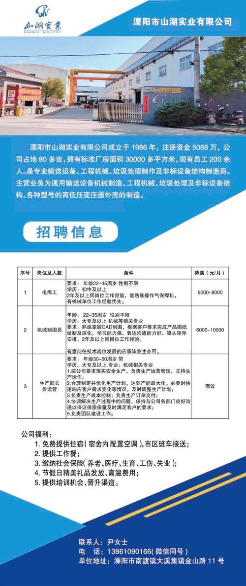 顺德容桂外烟厂招聘电话(容桂烟草公司批发点)