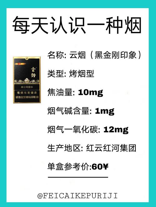 高端香烟缺点【高端香烟和低端香烟的区别】