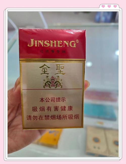 金圣最高档的香烟(金圣最高档的香烟是哪款)