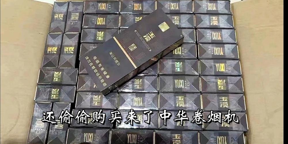 云霄香烟被烟草模仿【云霄香烟被烟草模仿怎么办】