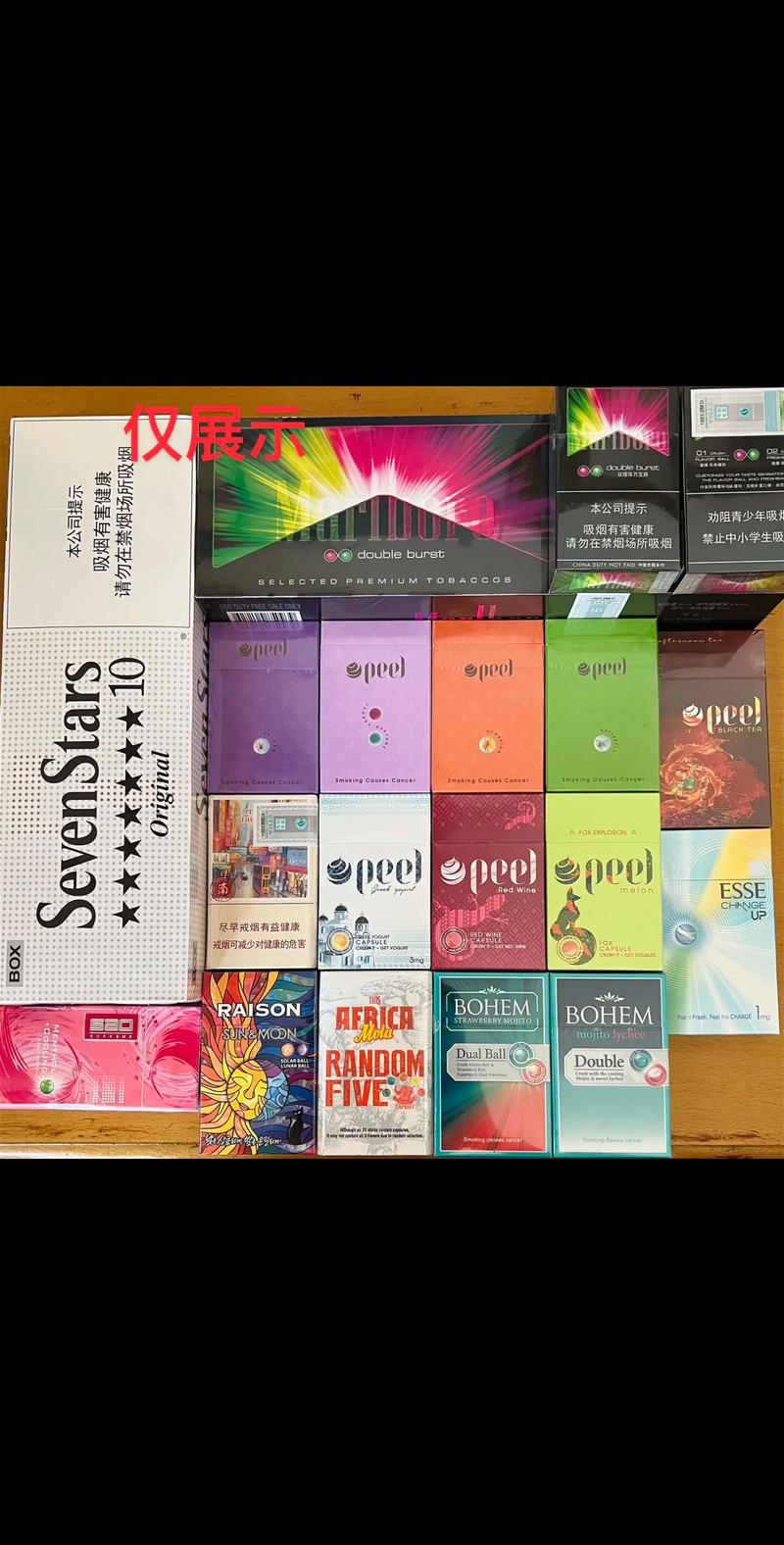 外烟图片大全及名称(外烟图片大全及名称图)