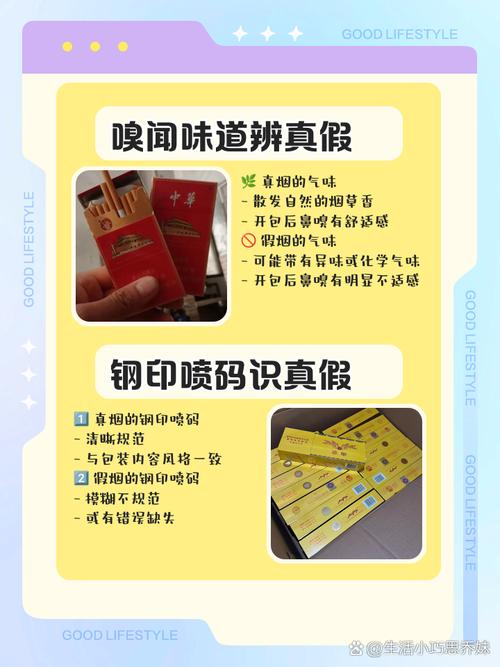 分辨假烟外烟的软件(分辨假烟外烟的软件有哪些)