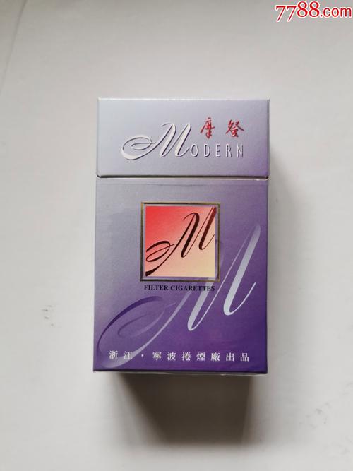 8元摩登香烟进货渠道(摩登烟多少钱一条)