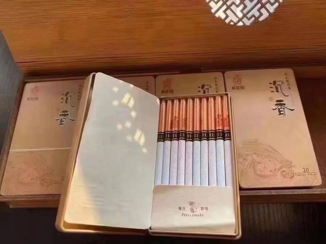 8元沉香香烟批发