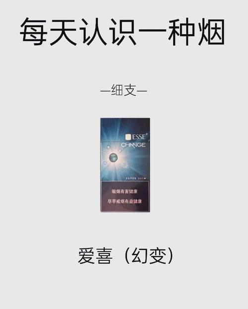 变现最快的高端香烟品牌(中国最赚钱的香烟品牌)