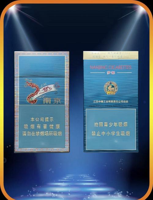 5元梦都香烟进货渠道【梦都香烟价格】