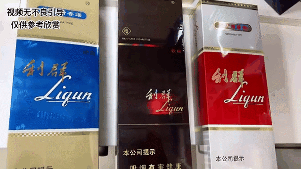 利群云霄香烟，品味云端，尽享悠然人生