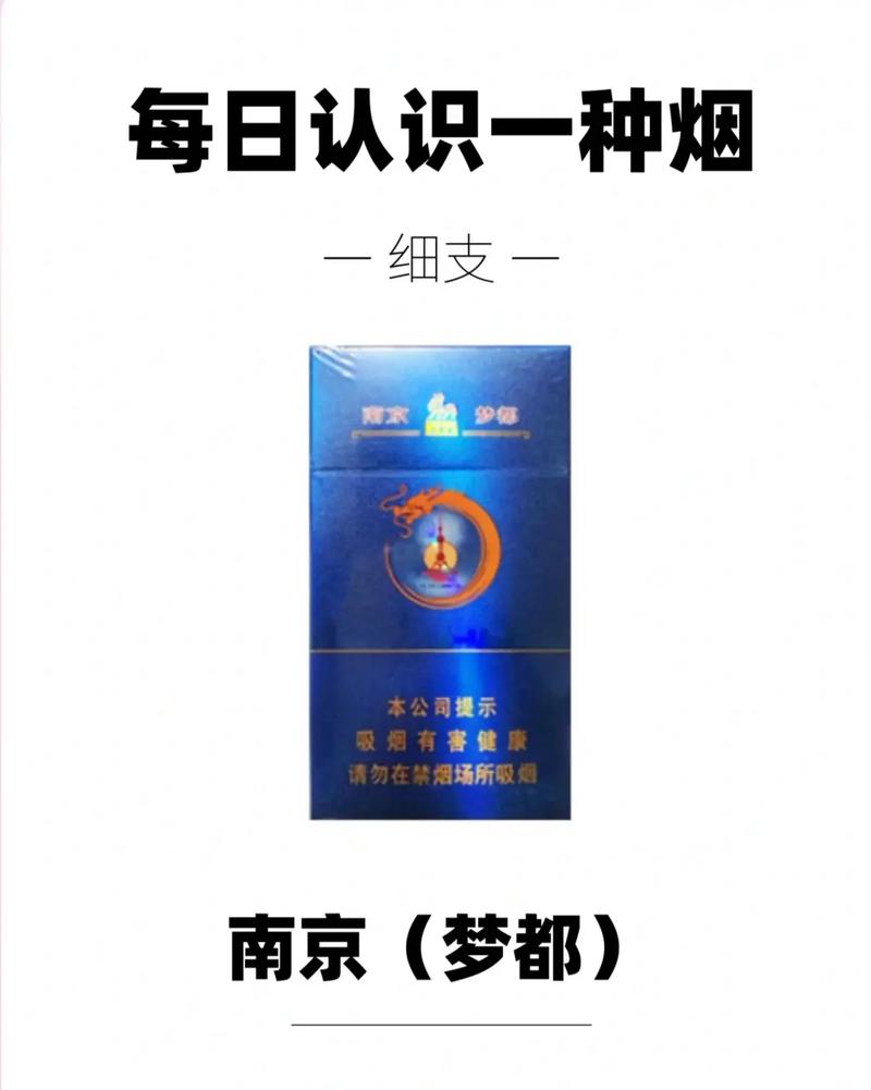 梦高档香烟【梦见高档香烟是什么意思】