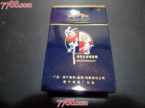 阿牛哥香烟多少钱一条【阿牛哥香烟多少钱一条啊】