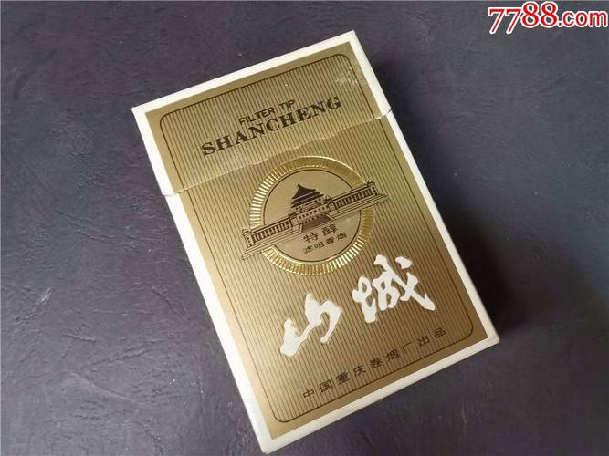 揭秘8元山城香烟货源，品质与价格的双重保障