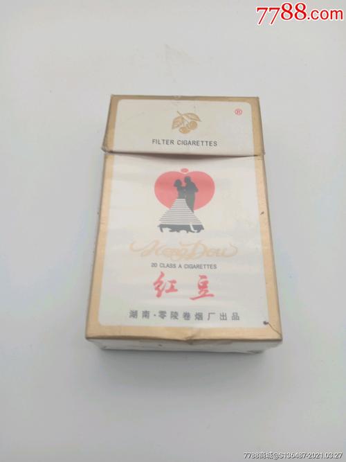 8元红豆香烟批发，物美价廉，品质生活新选择！