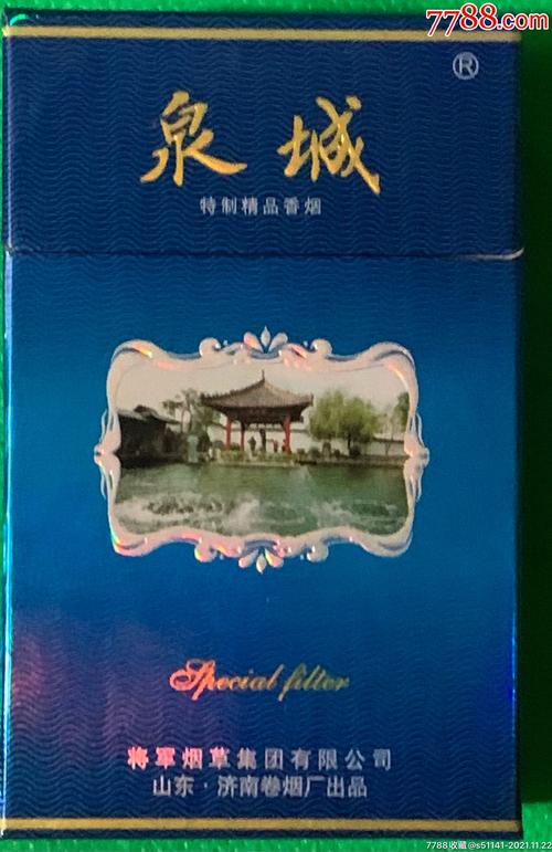 济南买进口香烟【济南买进口香烟的店】