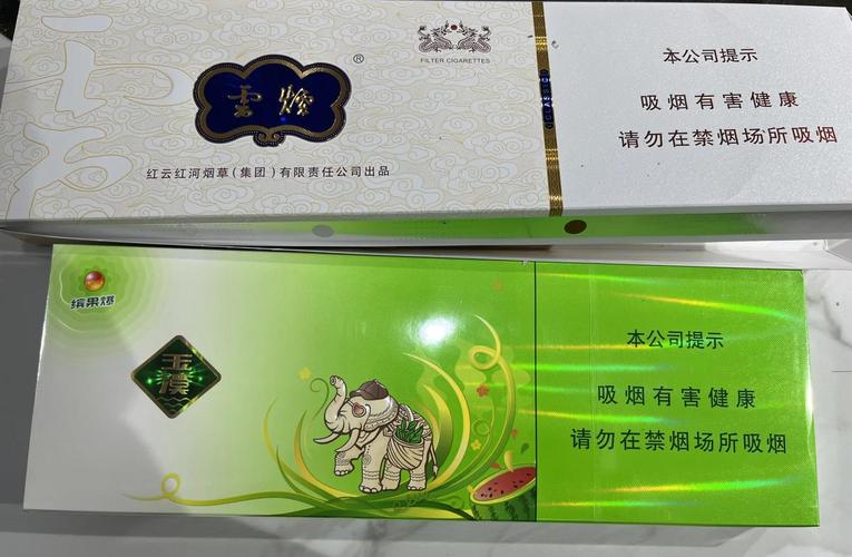 昆明专卖进口香烟(昆明专卖进口香烟在哪里买)