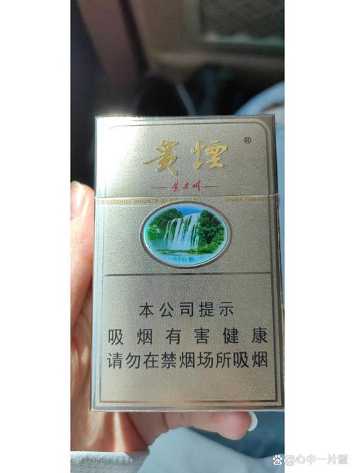 贵阳香烟批发商(贵阳香烟批发市场)