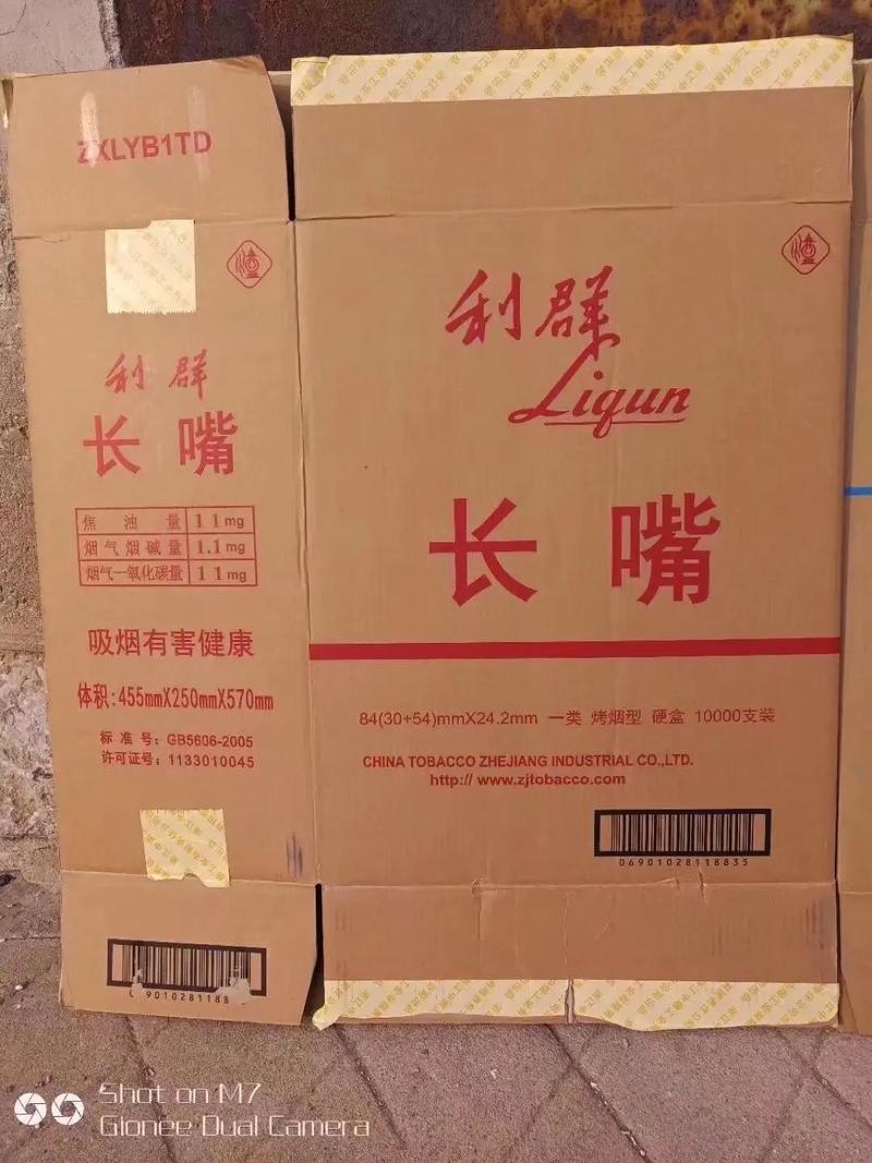 纸箱进口香烟(纸箱进口香烟有哪些)