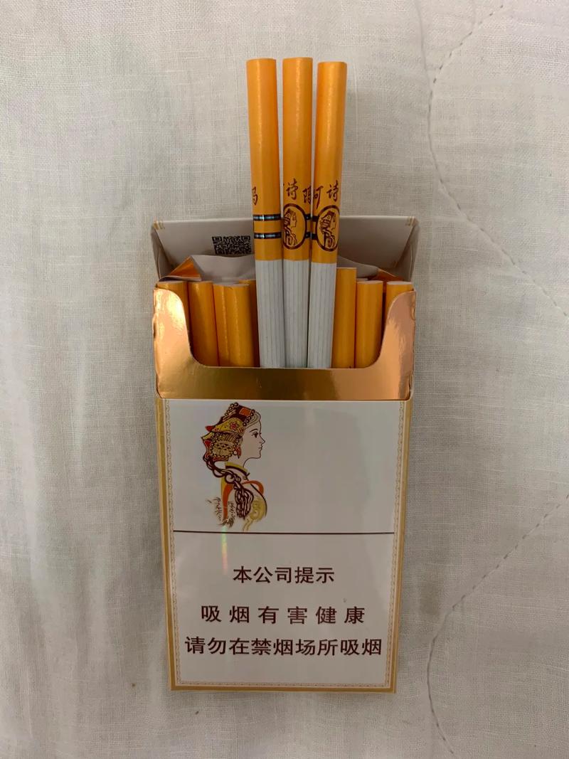 免税阿诗玛香烟好抽吗【阿诗玛免税烟价格】