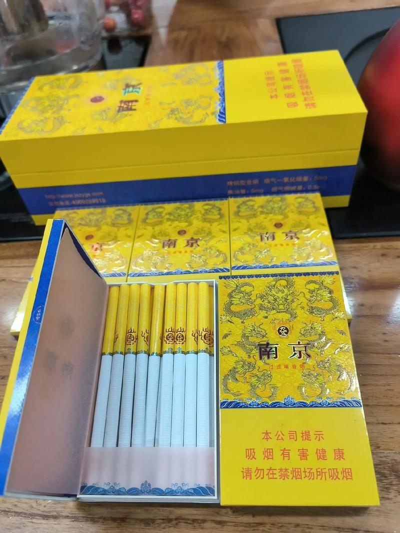 南京高档细枝香烟【南京细支高端香烟】