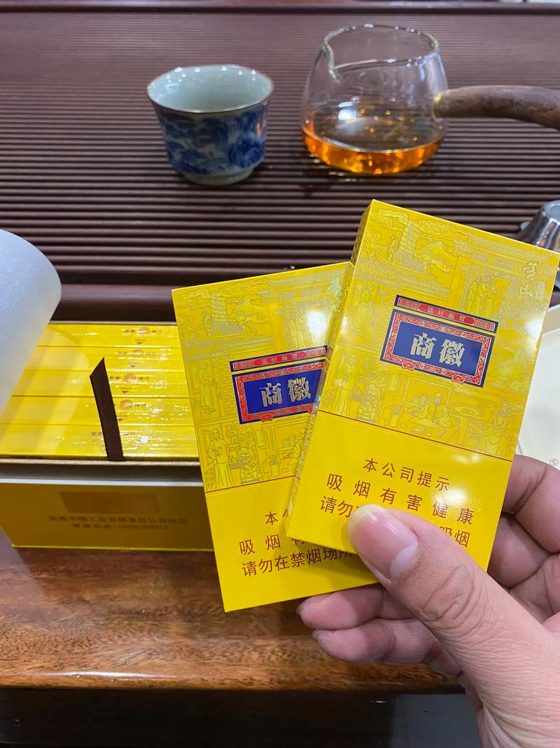 微商江湖新动向，高档香烟悄然走红，揭秘微商卖高档香烟的奥秘