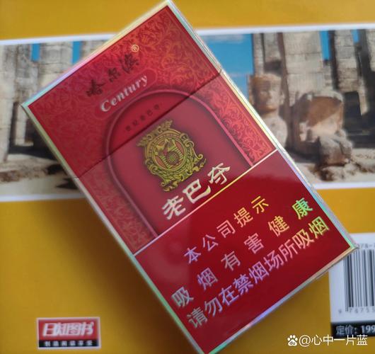 盘州哪里有进口香烟【盘州市烟草专卖局地址】