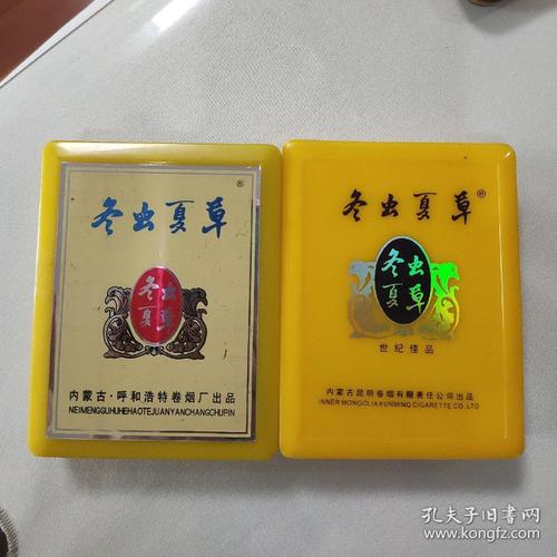 高档塑料香烟盒【高档塑料香烟盒有哪些】