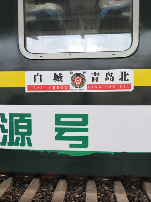 白城在铁路这里哪里有卖高端香烟【白城特产烟】