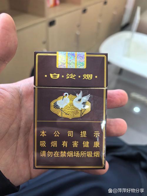 5元白沙香烟【白沙烟五块钱一包】